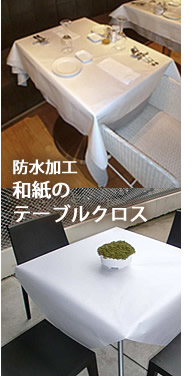 �a���̃y�[�p�[�e�[�u���N���X